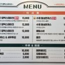 동강함박