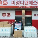 미성디앤에스(주) 이미지