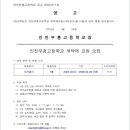 인천부흥고등학교 이미지