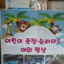 고향송어닭집 이미지