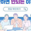 광교세무법인고 네이버블로그