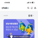 스파클치과교정과치과의원 이미지