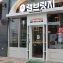 인천양꼬치 이미지