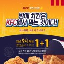 더대박치킨 이미지