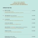 사대부집곳간