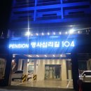 명사십리길 104 이미지