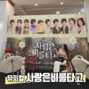 백암-8 | [뮤지컬] 사랑은 비를 타고 공연 후기 할인예매꿀팁 백암아트홀 시야 주차정보
