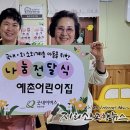 예촌어린이집 - 관악구 | 예촌어린이집
