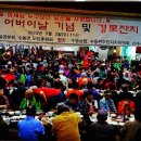 동면농업협동조합 이미지