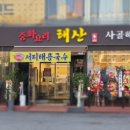태산자동차정비 네이버블로그