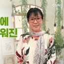어메이징 그레이스 | 141편 : 아이들 잘 가르치기로 소문난 낙원학교 이야기 | 유행남 선교사, 목사 아들과 선교사 딸이 사랑에 빠지 이미지