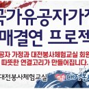 논산2길 6 이미지