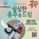 충무새뜰협동조합 이미지