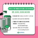가족창작공예 | |오늘의 뉴스| |석주연 기자| 경상남도 창원특례시 [2026년 4월 28일 화요일]