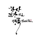 하단동145 이미지