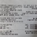 청주본가왕갈비탕 금왕점 이미지