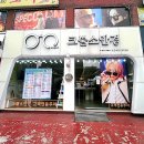 코뿔소안경원 이미지