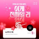 제주이엠365의원 이미지