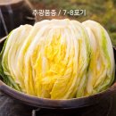 추광농장 이미지