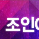 조인 애드컴