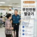 성내2동 행정복지센터 네이버블로그