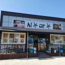 시루마루 이미지