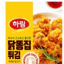 닭고기 이미지
