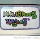 황금석 이미지