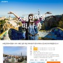 한투어 이미지