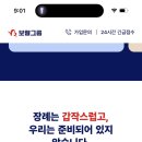 베스트상조