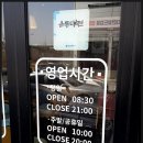 커피숍) 대전 노은동 [인스트로우커피]후기# 가성비 커피숍#