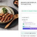 바다장어 이미지