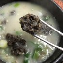 참사랑순대 이미지