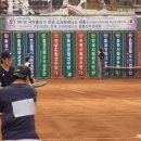 중앙공원 소프트테니스장 이미지