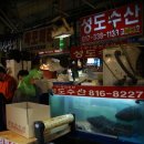 정평수산 이미지