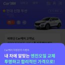애니카랜드 서초중앙점 이미지