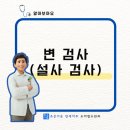 조은이웃연세아주소아청소년과의원 이미지