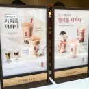 공차 아이스퀘어점