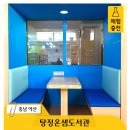 아산시립탕정온샘도서관 | 겨울방학 아이와 아산 실내 가볼만한곳 주차도 편리한 탕정온샘도서관