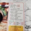 바르미샤브칼국수김천점 네이버블로그