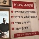 강선생막국수 네이버블로그