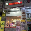 맥시칸치킨 동탄점