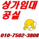 칠곡상가임대 대구북구상가임대 구암동 먹자골목안쪽 상가 현 식당 24평 1000/70 이미지