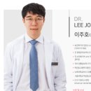 동탄주치과의원 이미지