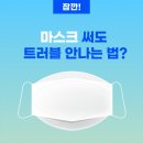 주식회사 마이핏 이미지