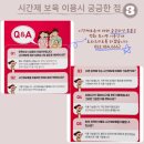 사회복지법인 혜성어린이집 이미지