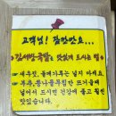 김서방국밥 | [광주] 화정동맛집| 광주 김서방국밥 현지인 맛집 인증