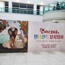 성산아트홀 이미지