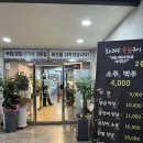 엔젤스코인노래연습장창원대방점 | [창원 맛집] 창원 대방동 막창 화그락숯불구이 닭목살까지