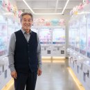 뽑기샵(청소년게임) | 인형뽑기방 무인 창업 | 인건비 0원! 하루 1시간 투자로 연금형 수익 만들기, 창업비용 공개